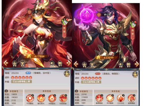 九州群将录截图(1)