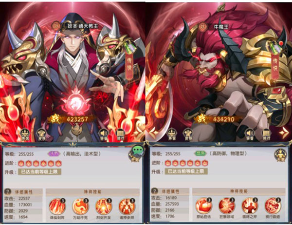 九州群将录截图(2)