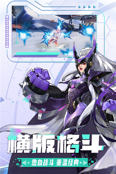 边际猎人截图(3)