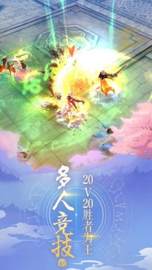 仙剑尘缘截图(1)