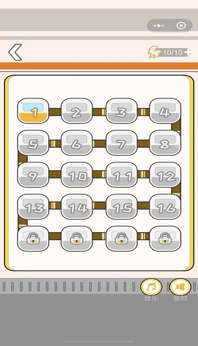 超级达人截图(3)