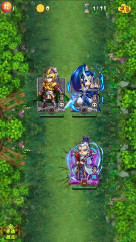 江湖侠客风云截图(1)