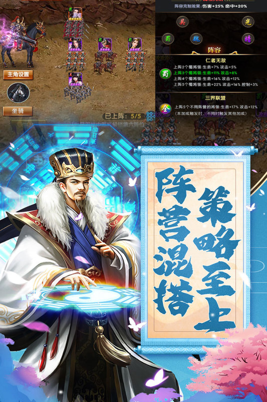 我是大英雄截图(1)