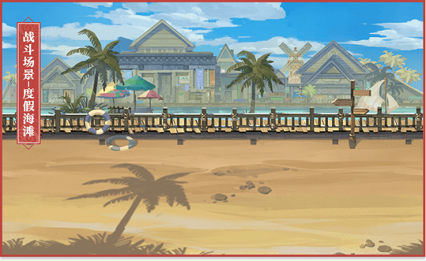 御史大冒险截图(3)