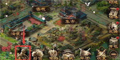 三国战争截图(1)