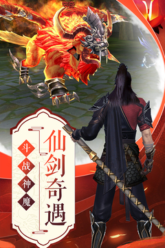 侠客少年行截图(1)