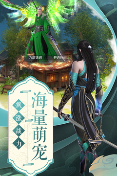 侠客少年行截图(5)