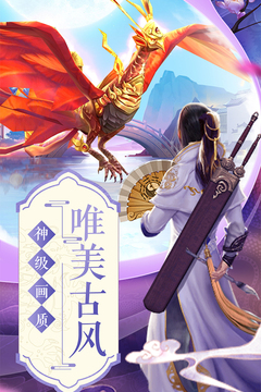 侠客少年行截图(3)