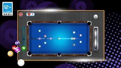 街机台球挑战赛截图(2)
