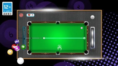 街机台球挑战赛截图(3)