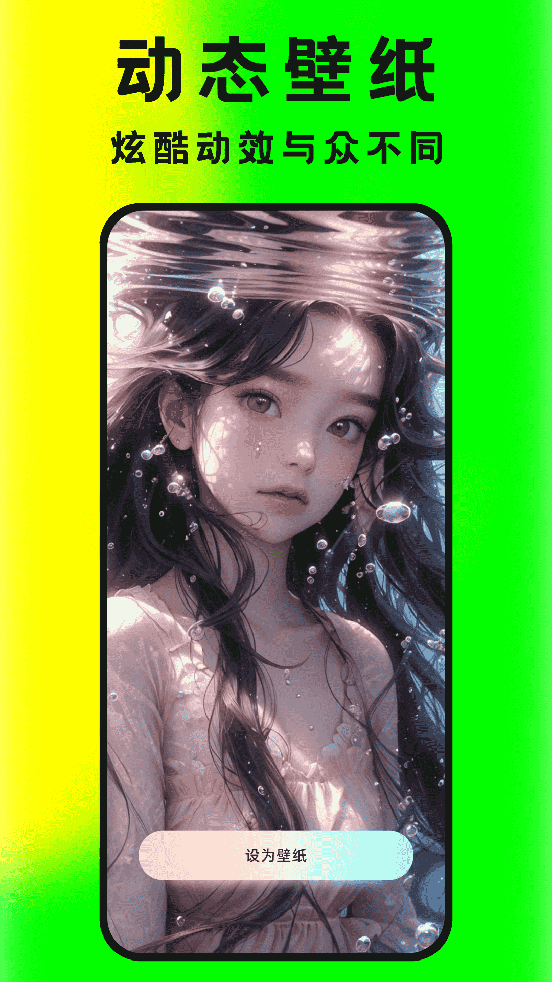 大众免费壁纸截图(5)