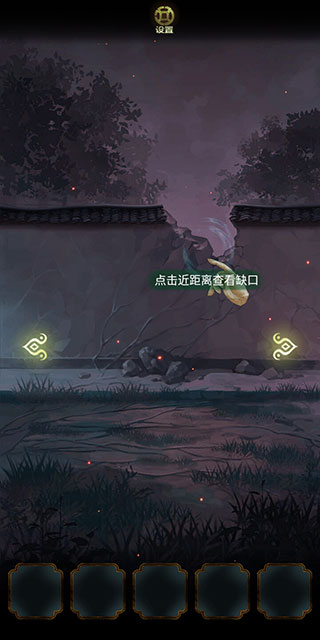 隐秘的怪谈猫女之夏截图(1)