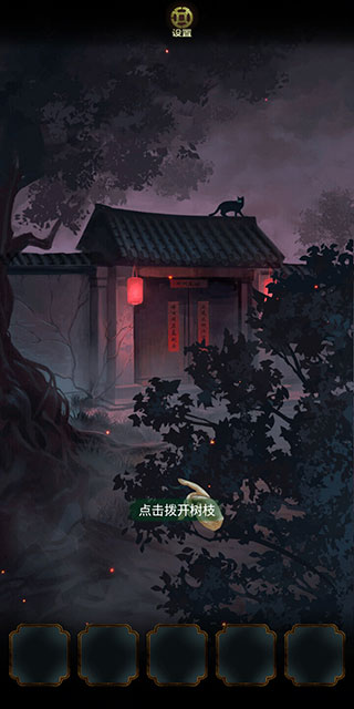 隐秘的怪谈猫女之夏截图(2)