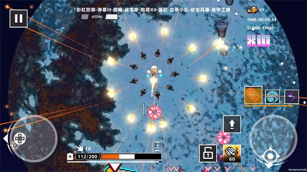 强袭人形：原体截图(1)