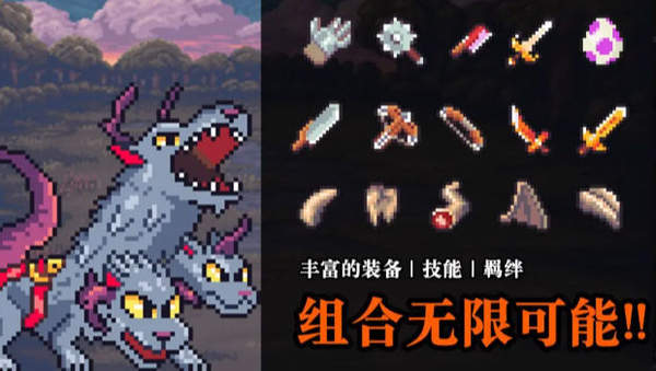 无尽魔法战争截图(2)