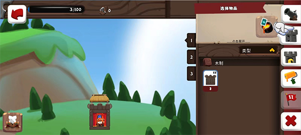 城堡战争：空闲岛屿截图(4)