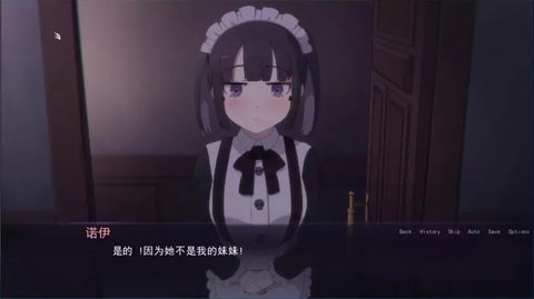 死神哪有这么萌截图(3)