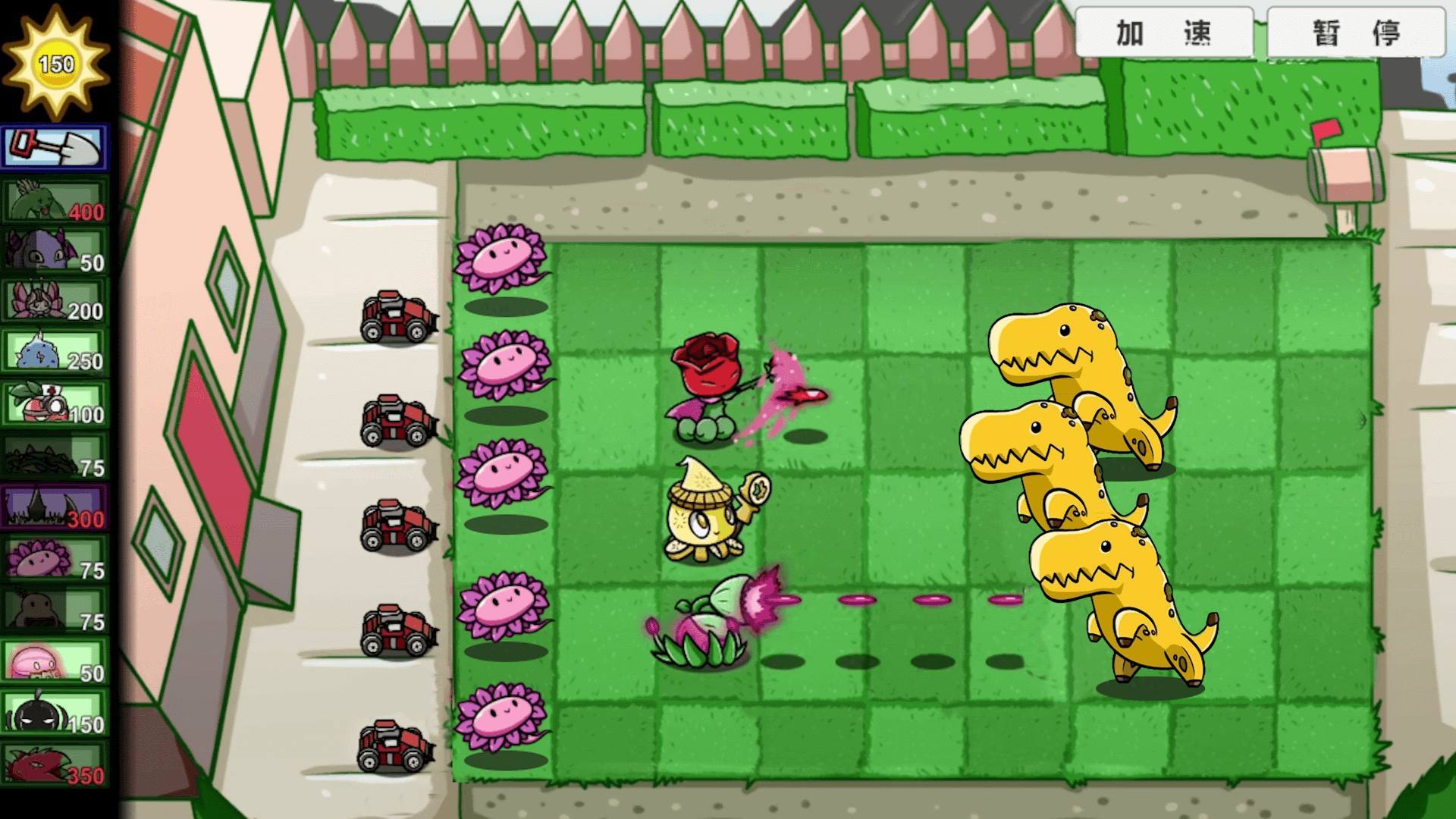 新植物僵尸大战截图(1)