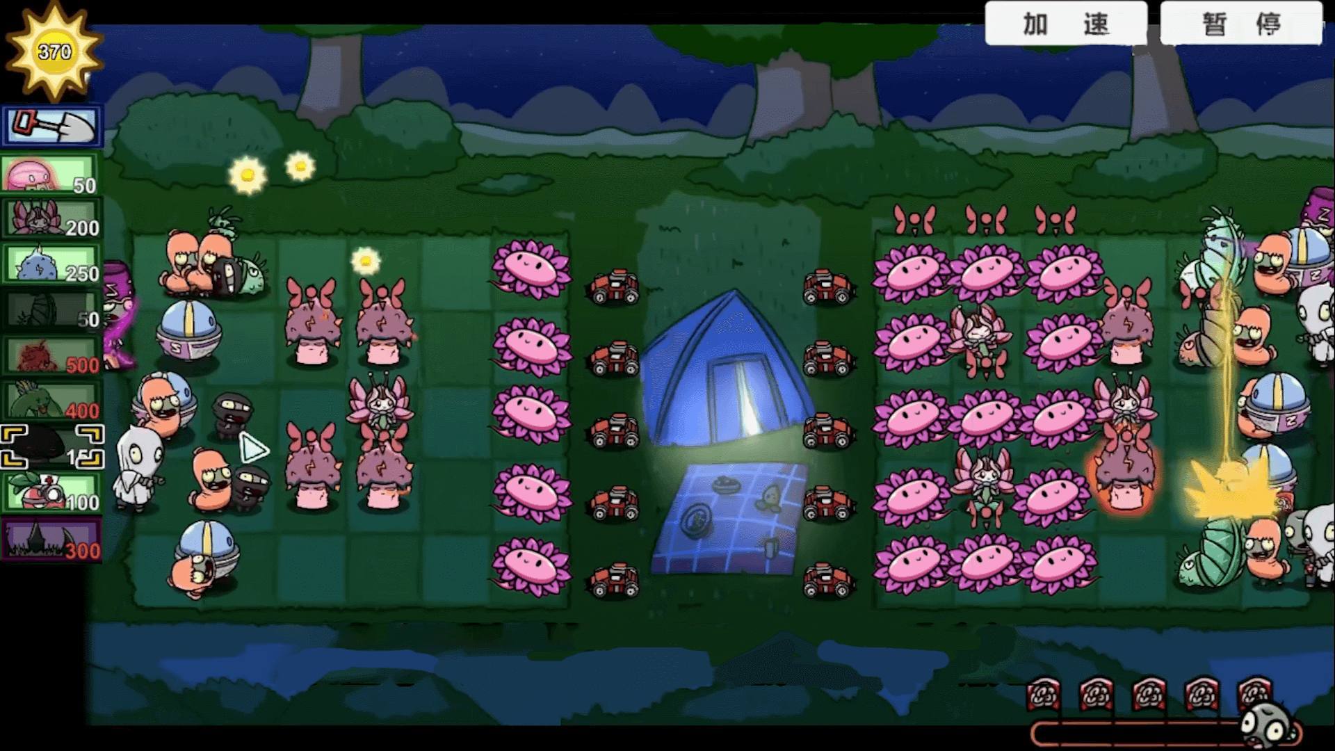 新植物僵尸大战截图(3)