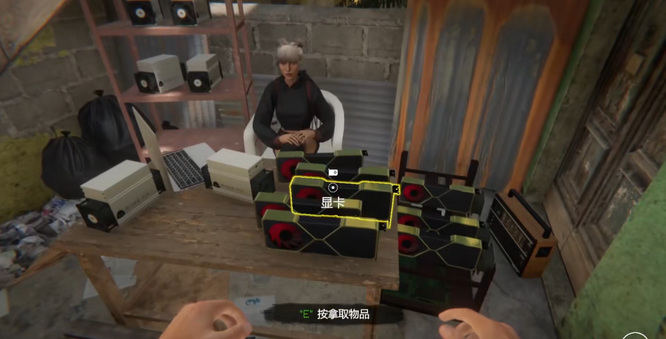 网吧模拟器2截图(1)