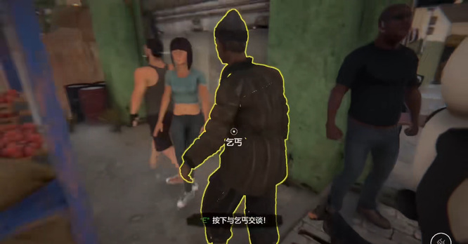 网吧模拟器2截图(2)