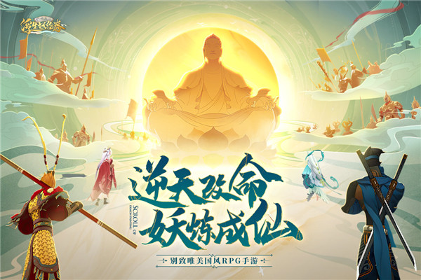 浮生妖绘卷截图(2)