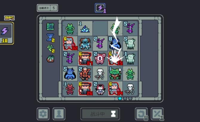 魔王终局截图(1)