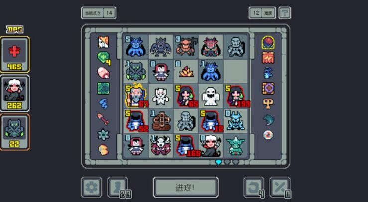 魔王终局截图(3)