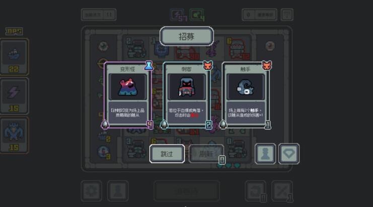 魔王终局截图(2)