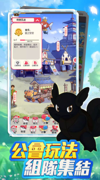 口袋梦想大探险截图(3)