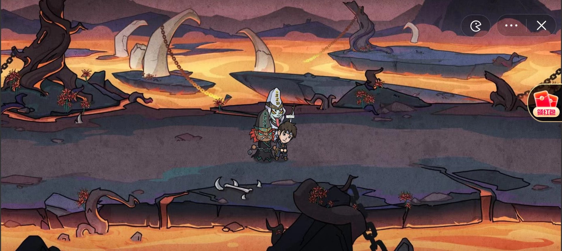 我在阴间当差截图(2)