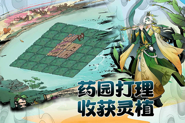 武道寻仙截图(3)