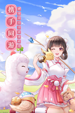 武林外传截图(2)