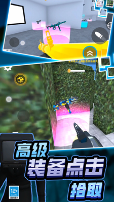 反恐突击队FPS截图(2)