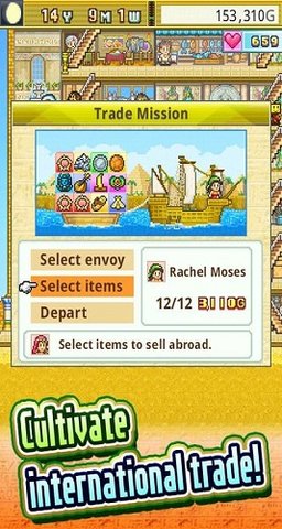 金字塔王国物语截图(1)