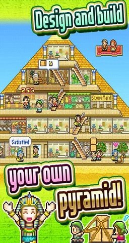 金字塔王国物语截图(3)
