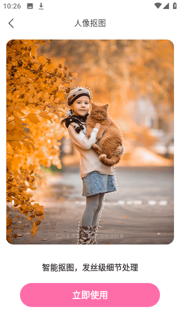 红妆相机截图(2)