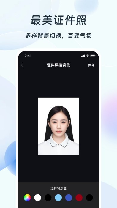 PS改图编图截图(2)