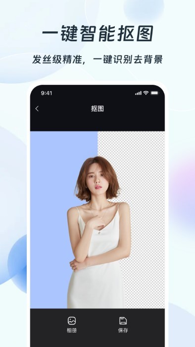 PS改图编图截图(3)