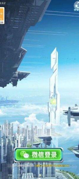 爆机之刃截图(1)