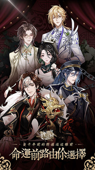 神仙记事录截图(2)