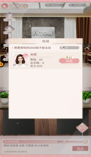 一千克拉女王截图(1)