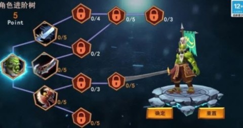 魔塔总动员截图(3)