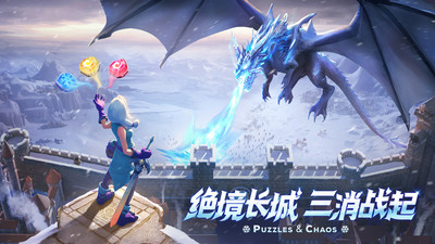 帝国与魔法截图(2)