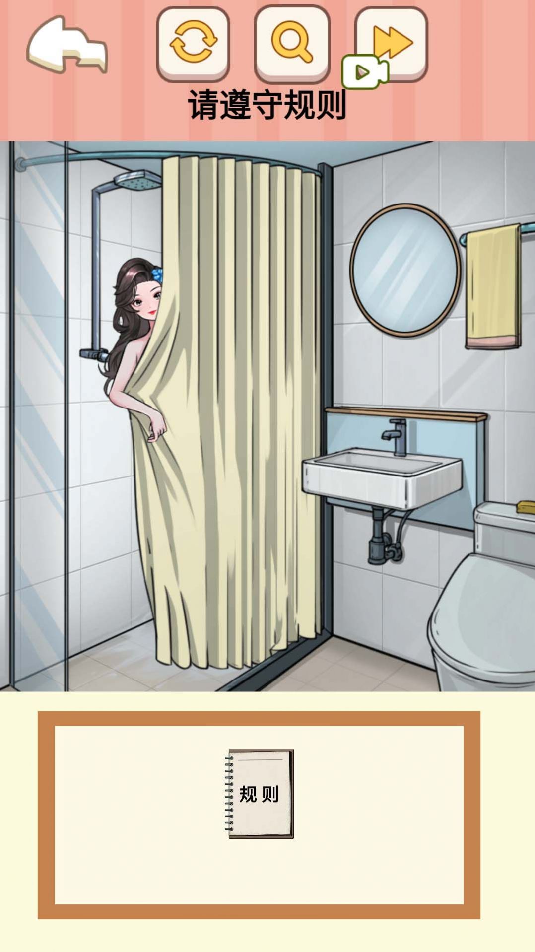 恐怖怪谈物语截图(1)