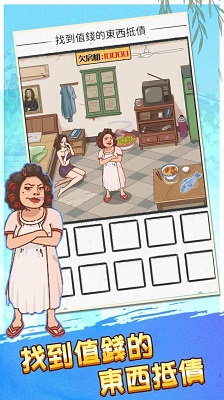 恐怖诡异之处截图(3)