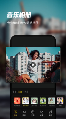 迅捷录屏大师截图(4)
