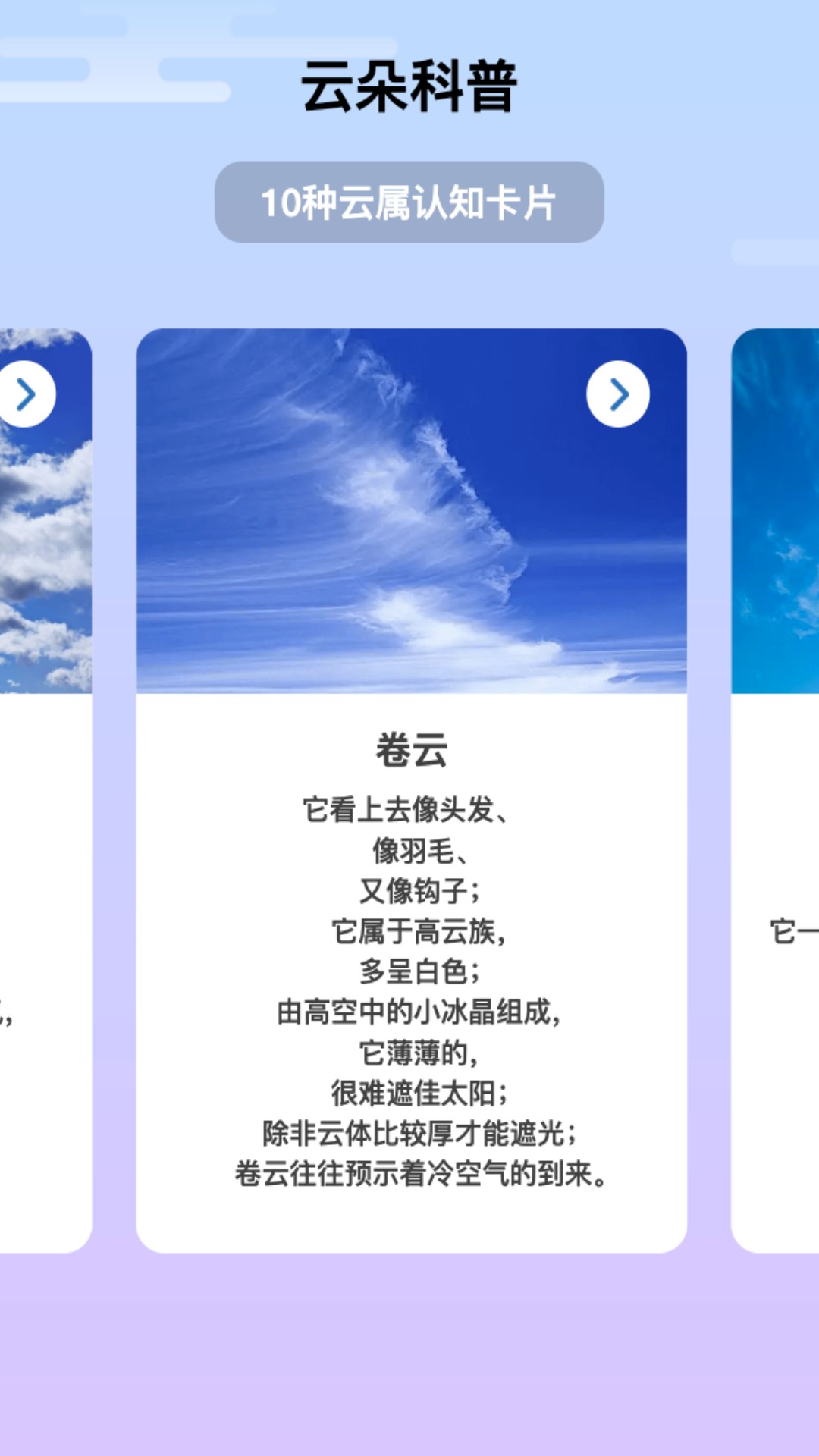 祥云来电截图(2)