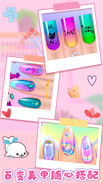 冰雪公主美甲截图(1)