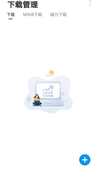 应用乐园截图(1)